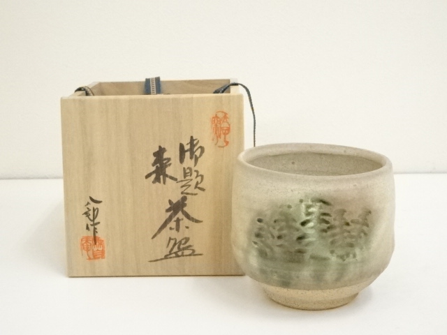JAPANESE TEA CEREMONY / TEA BOWL CHAWAN / ARTISAN WORK